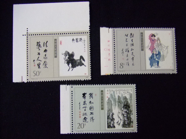 切手