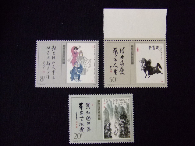 切手