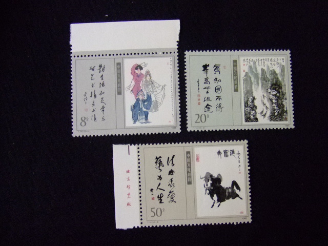 切手