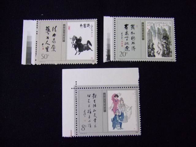 切手