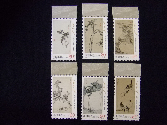切手