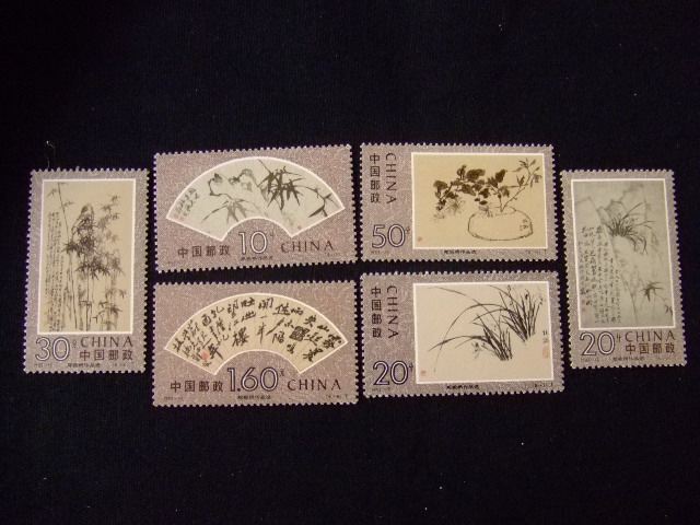 切手