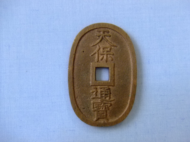 コイン