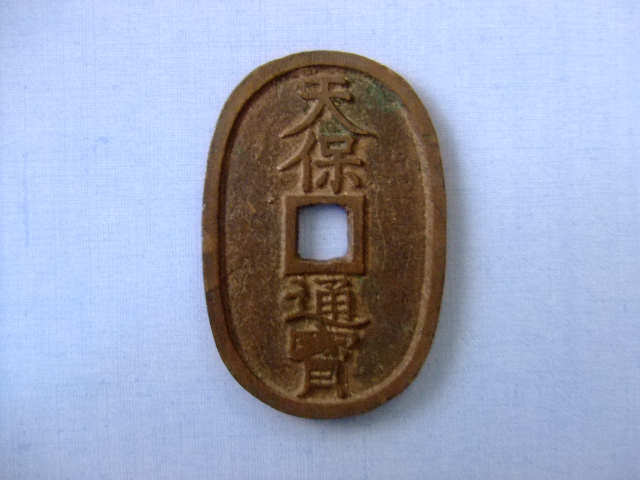コイン