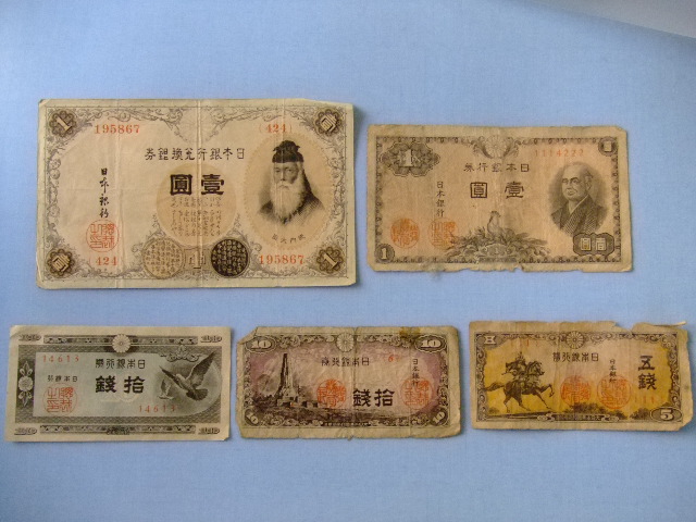 紙幣