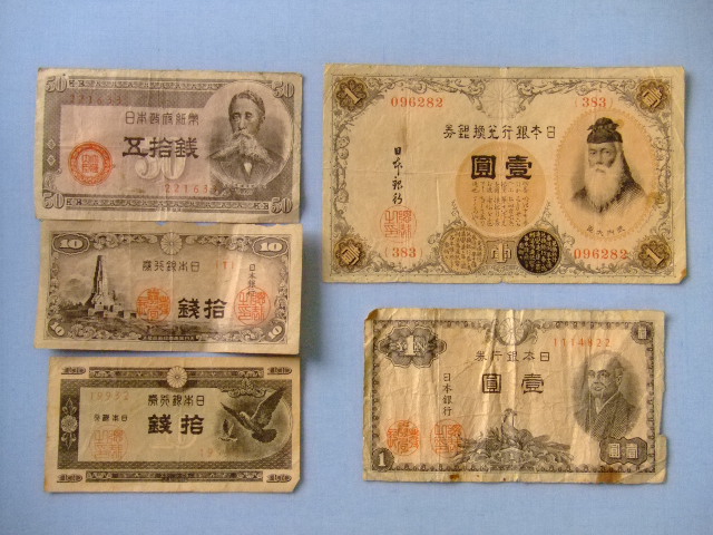 紙幣
