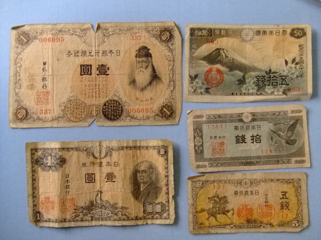 紙幣