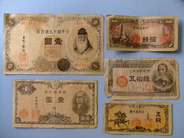 紙幣