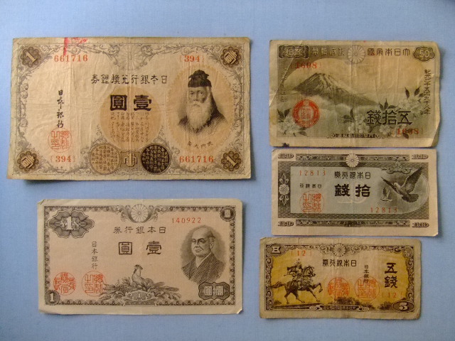 紙幣
