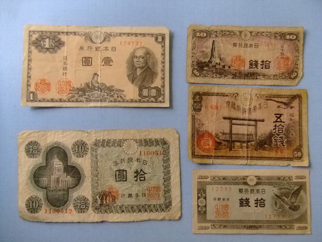紙幣