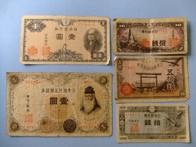 紙幣