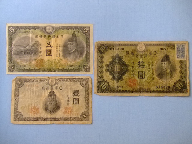 紙幣