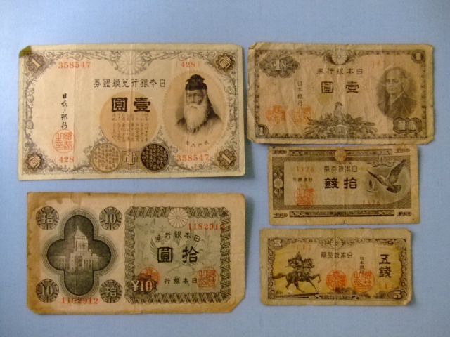紙幣