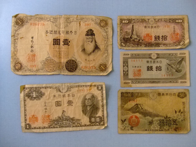 紙幣