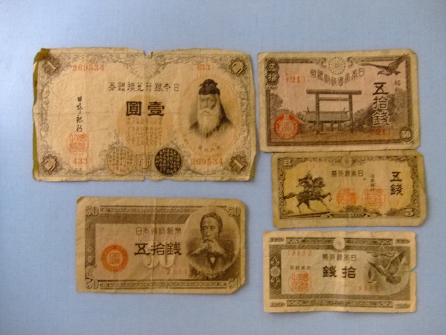 紙幣