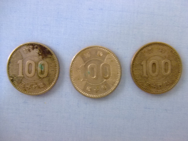 コイン」