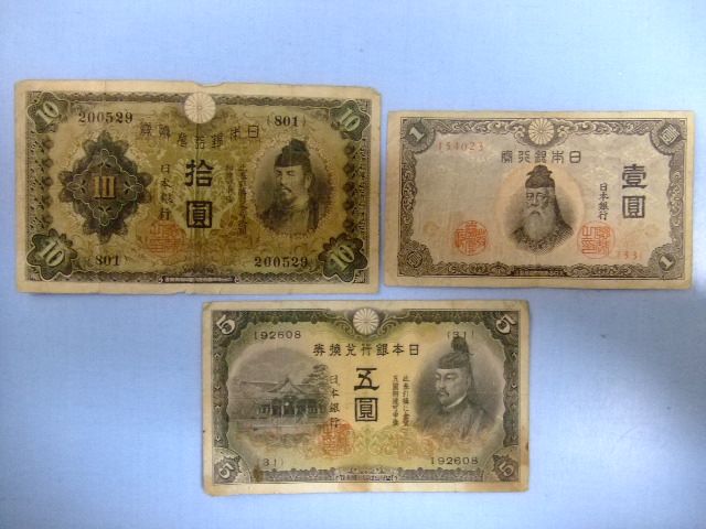 紙幣