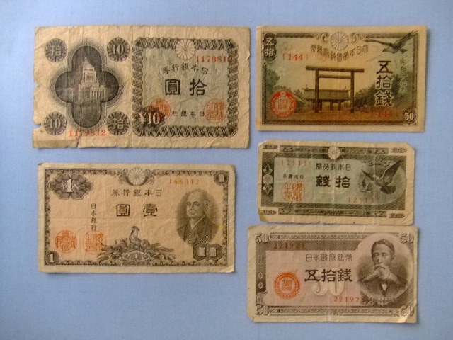 紙幣