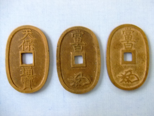 コイン