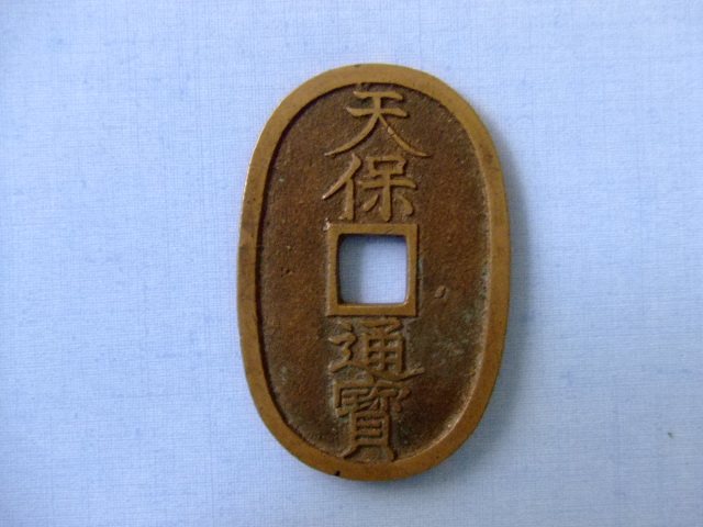 コイン