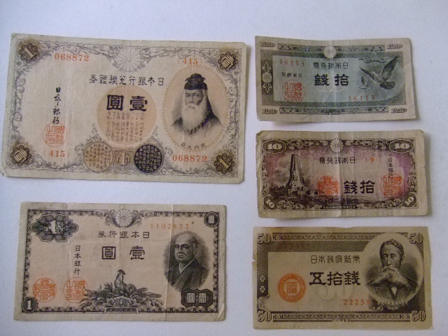 紙幣