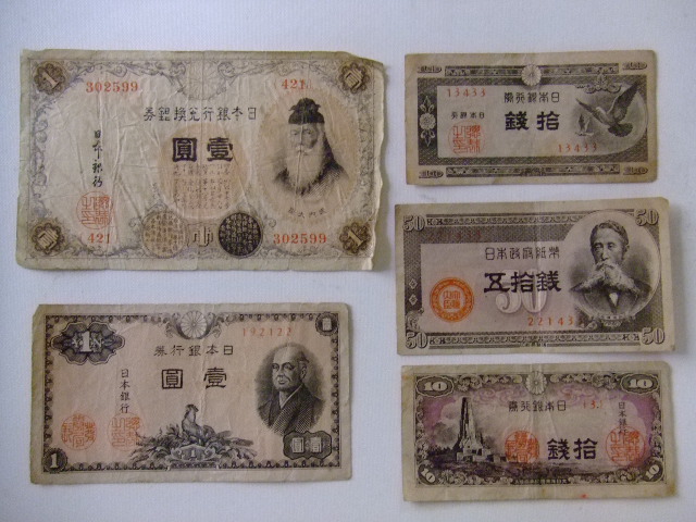 紙幣