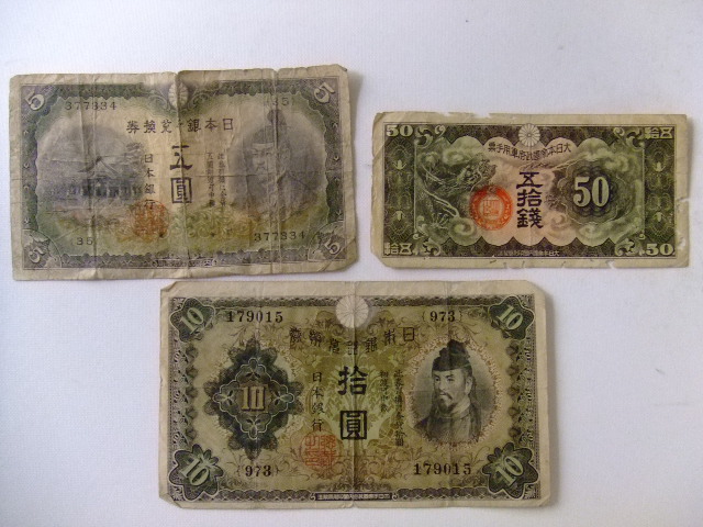 紙幣