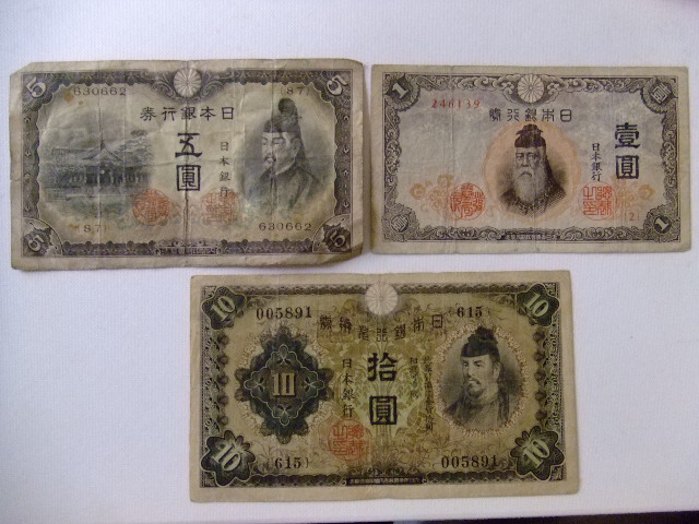 紙幣