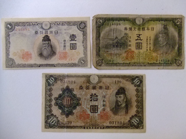 紙幣