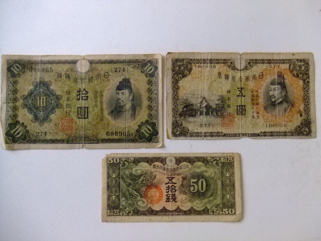 紙幣
