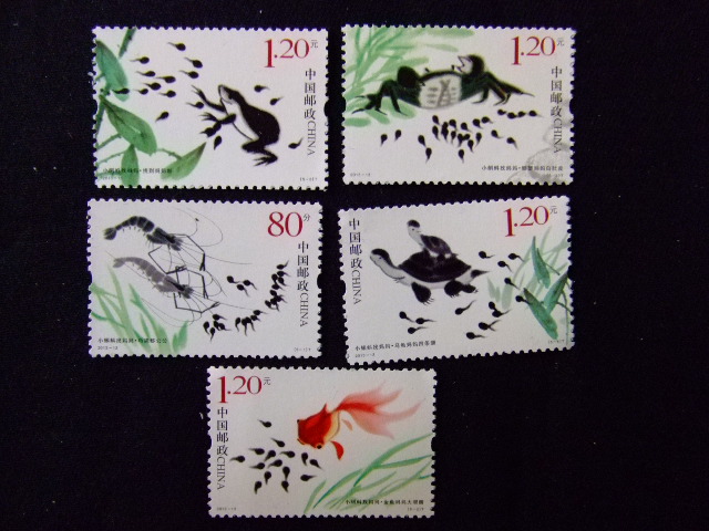 切手