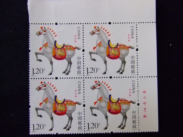 切手