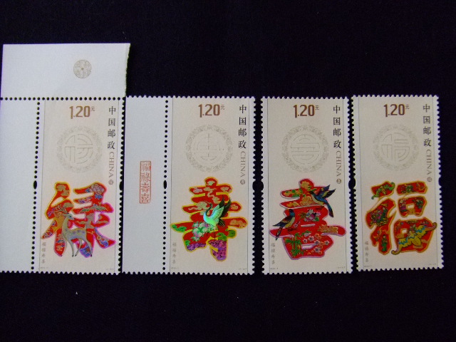 切手