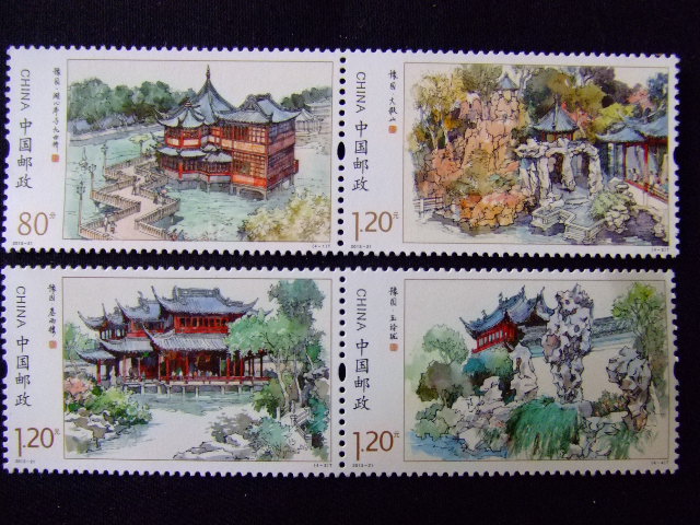 切手