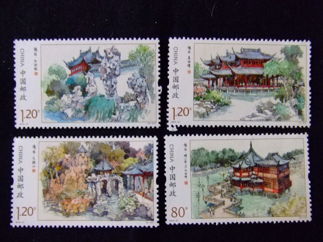 切手