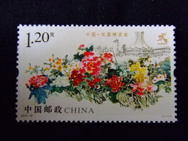 切手
