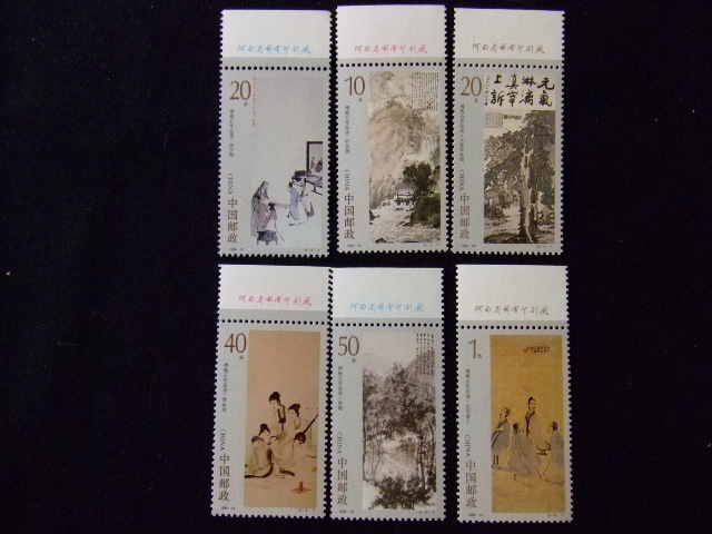 切手