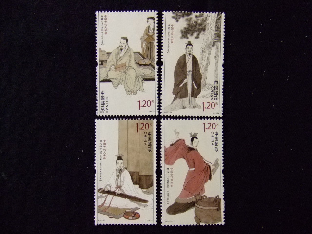 切手