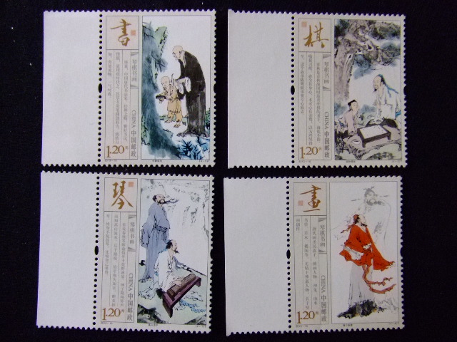 切手