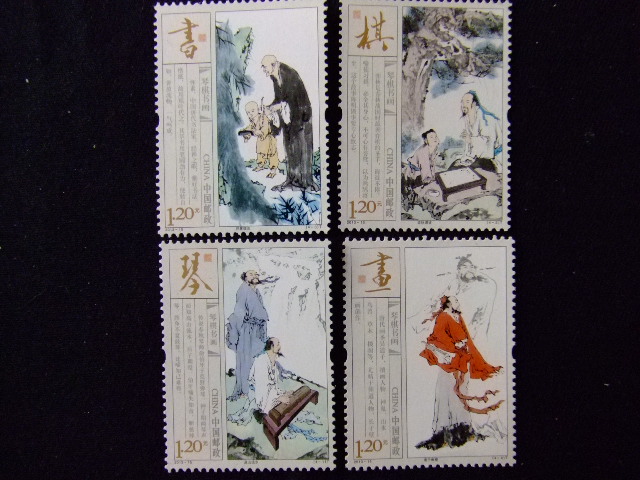 切手