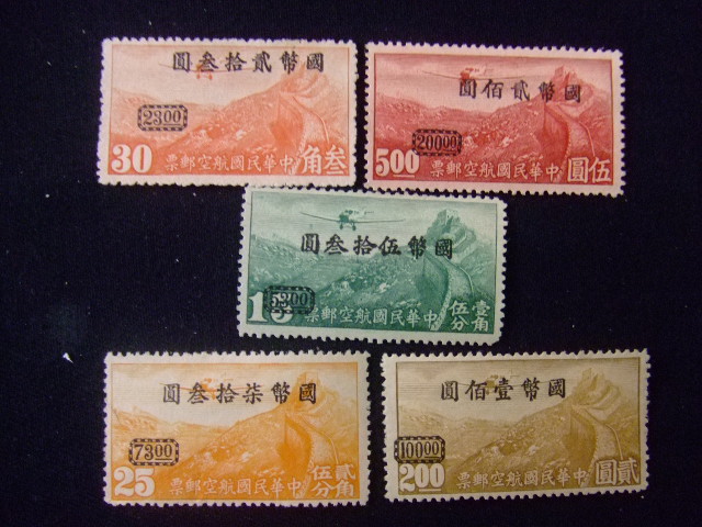 切手