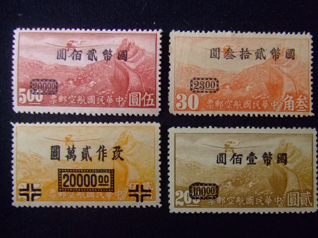 切手