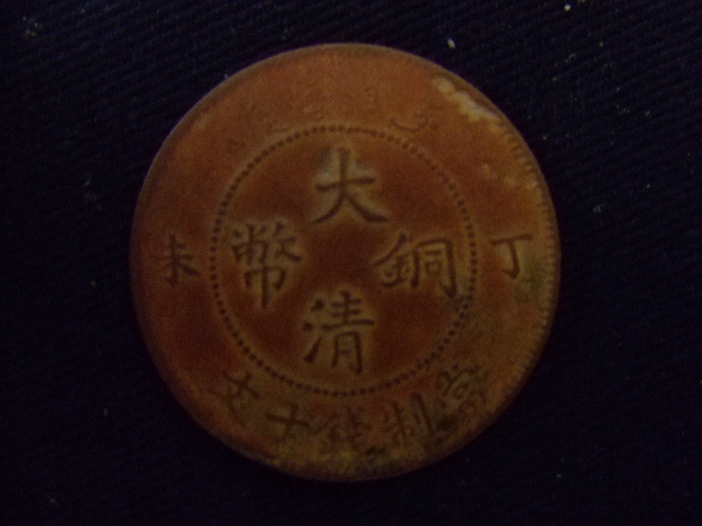 コイン