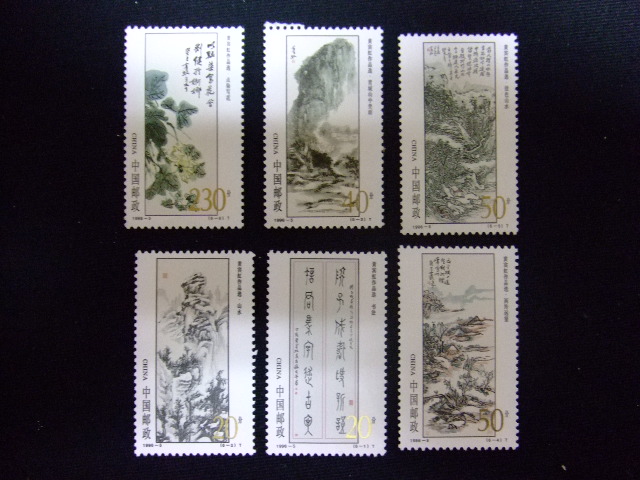 切手