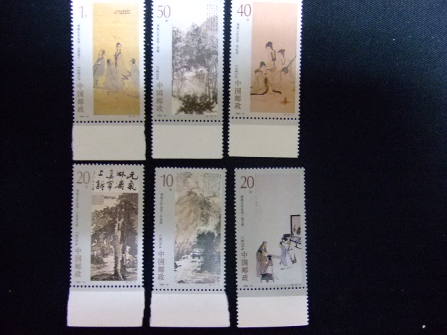切手