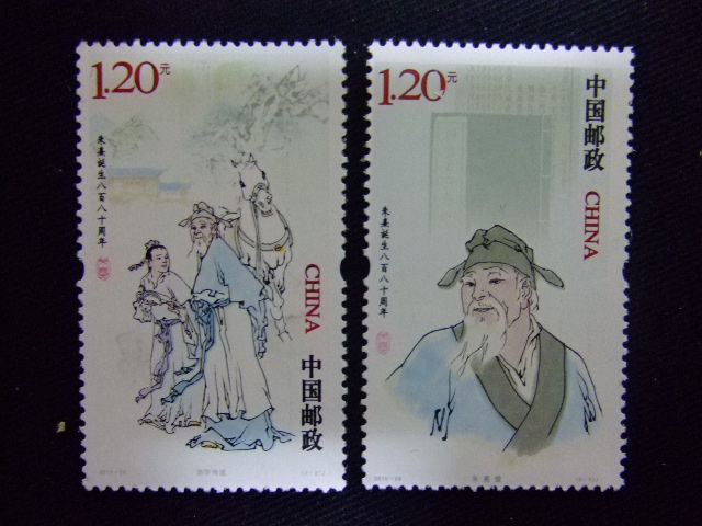切手