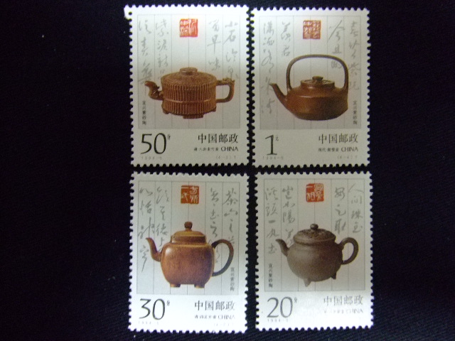 切手