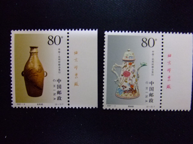 切手