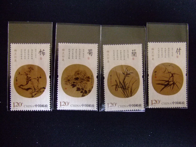 切手
