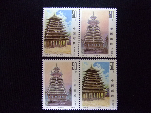 切手